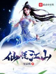 江山悦房价是多少