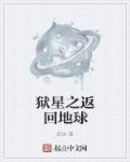 绯闻恋人好看吗