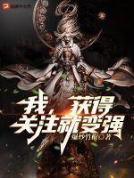 我关注的人有哪些