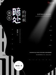 我等你到35岁原唱