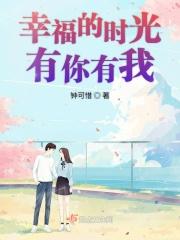 有你才幸福