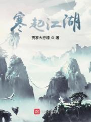 江湖故人!