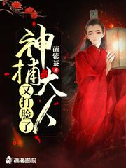 王牌机甲游戏