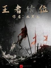 新旧时代交替的诗