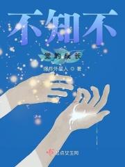 原来你也在这里原著