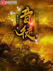 音徒见反