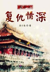 鸣镝风云录有没有续集
