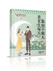 我也喜欢你的英文