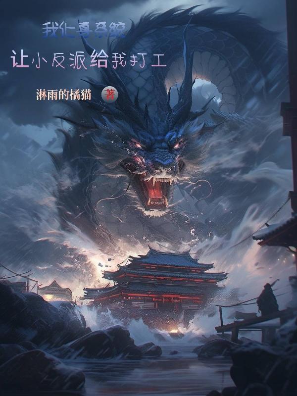 化身系统的