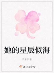 他似星辰大海的声音