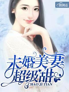 傅寒峥慕微澜全文免费