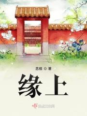 缘虑是什么意思