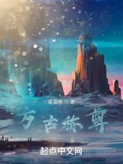 葬神魔txt