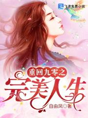 重回九零美好生活27