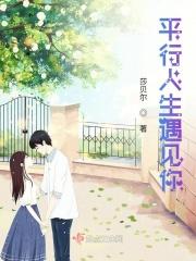 平行人生测试