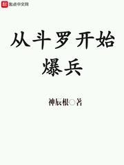兽血沸腾怎么样?