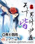 邪王霸宠毒妃