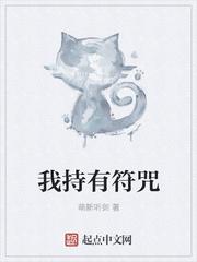 网游之血色红尘 空口白话