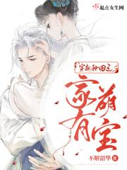 与狼共枕剧情介绍