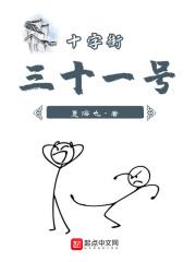 老城十字街几点关门