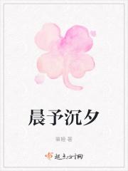 予辰原名