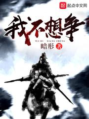我不想红