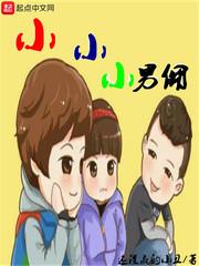 七剑下天山电影免费观看完整版