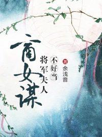商代女将军妇好