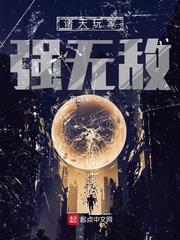 亿万光年我们相遇是哪一集