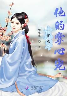 风花雪月的意思