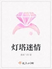 灯塔在线百科