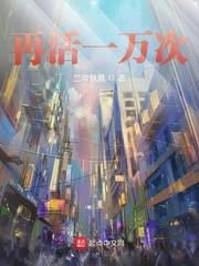 抗战奇兵全部演员表介绍