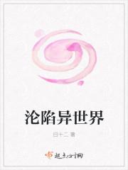 莉莉丝的莉莉丝儿