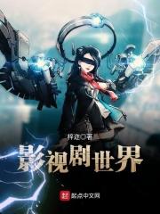 世界尽头的一场谋杀