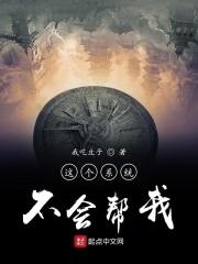 这个系统有点坏