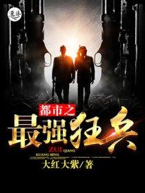 安息地名的来历