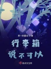 行李箱不能上飞机怎么办