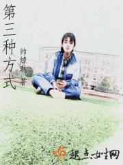 三大方式