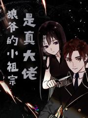 白切黑小攻