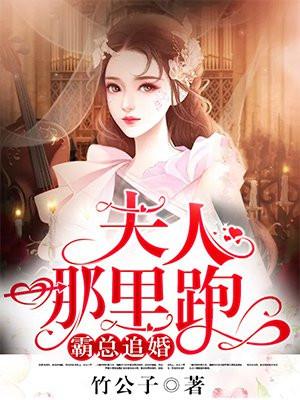 哪里跑! 第39章