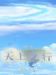 天上之水何处来