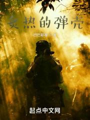 俄国兵营