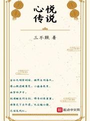 2020心悦