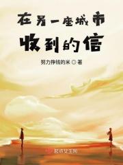 到另一个城市的心情说说