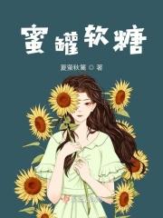 蜜糖罐拧不开