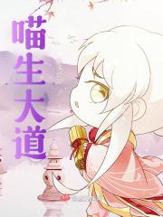无情生大道