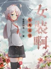 幻灵战纪