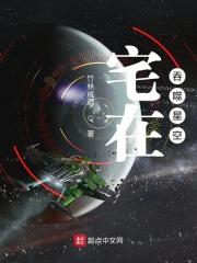 在吞噬星空去盘龙