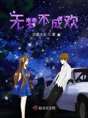 无梦为安下一句是什么