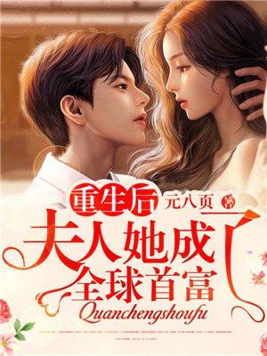 白南星贺彦卿什么名字